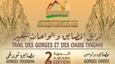 Trail of the Gorges and Oases of Tinghir.
